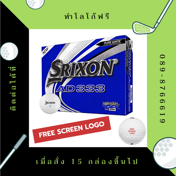 Srixon AD333 -9 Pure White Screen Logo