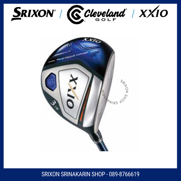 ไม้กอล์ฟ หัวไม้ XXIO 10, XXIO X (TEN) Fairway ลดเพิ่มอีก 10% เมื่อซื้อภายใน 31/01/64
