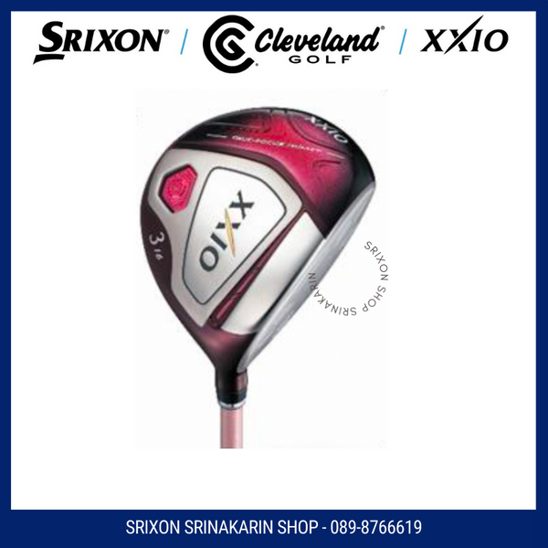 ไม้กอล์ฟ หัวไม้ XXIO 10, XXIO X (TEN) Fairway ลดเพิ่มอีก 10% เมื่อซื้อภายใน 31/01/64