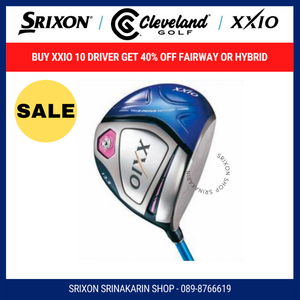 หัวไม้ XXIO 10, XXIO X (TEN) Driver ลดเพิ่มอีก 10% เมื่อซื้อภายใน 31/01/64