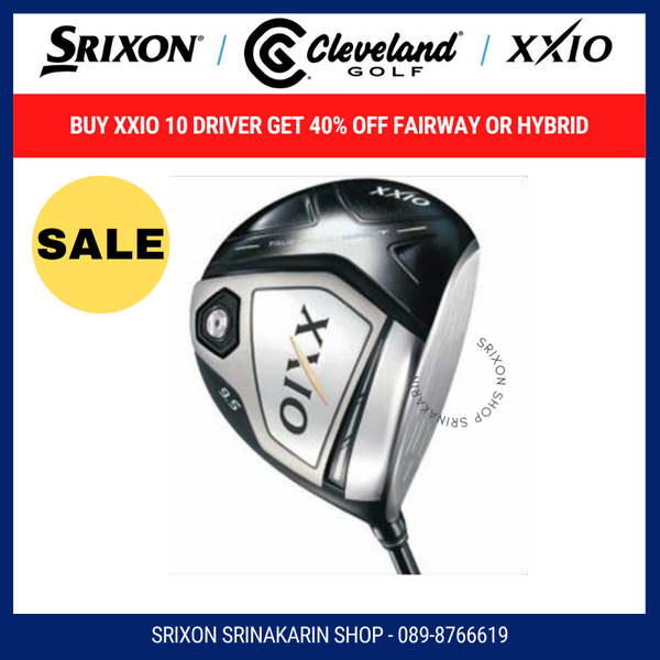 หัวไม้  XXIO 10, XXIO X (TEN) Driver ลดเพิ่มอีก 10% เมื่อซื้อภายใน 31/01/64