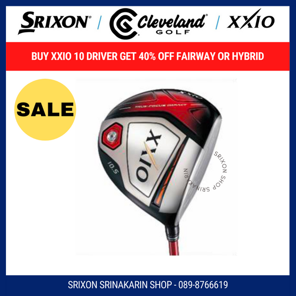 หัวไม้ XXIO 10, XXIO X (TEN) Driver ลดเพิ่มอีก 10% เมื่อซื้อภายใน 31/01/64