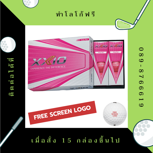 XXIO 11 Soft White Ball Screen Logo