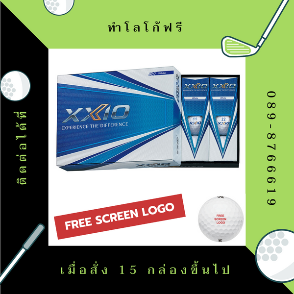 XXIO 11 Soft White Ball Screen Logo