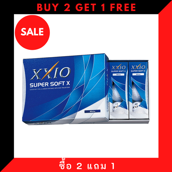 ลูกกอล์ฟ XXIO Super Soft Golf Ball ซื้อ 2 แถม 1