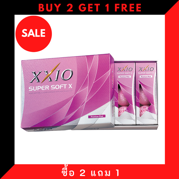 ลูกกอล์ฟ XXIO Super Soft Golf Ball ซื้อ 2 แถม 1