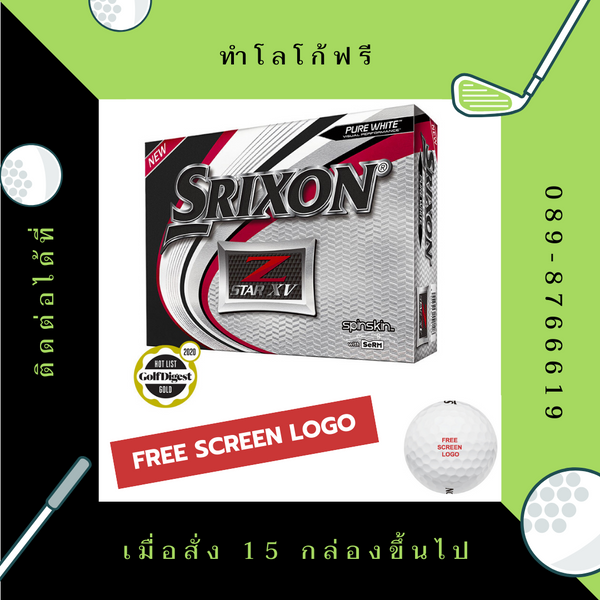 SRIXON Z-STAR XV6 Pure White Screen Logo