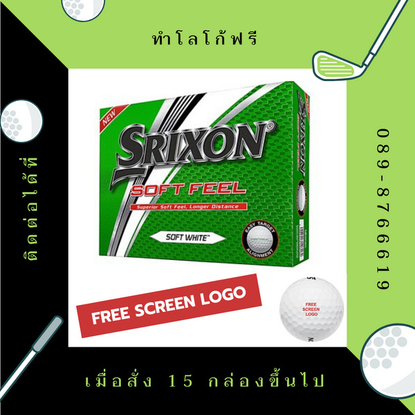 Srixon Soft Feel 11 Screen Logo
