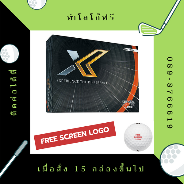 XXIO X Screen Logo สกรีนโลโก้ลูกกอล์ฟ