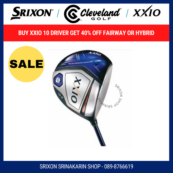 ซื้อหัวไม้  XXIO 10, XXIO X (TEN) Driver + ได้ลด 40% XXIO 10 Fairway หรือ Hybrid
